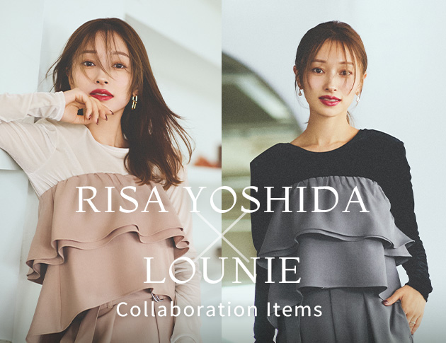 Information｜LOUNIE（ルーニィ）公式サイト／公式オンラインストア